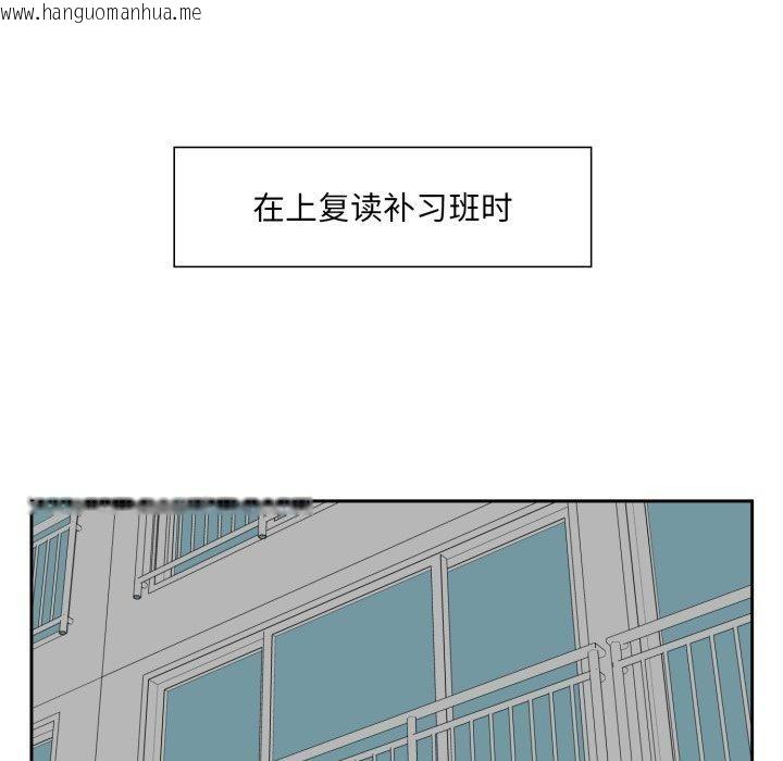 韩国漫画回归单身的继女韩漫_回归单身的继女-第9话在线免费阅读-韩国漫画-第58张图片