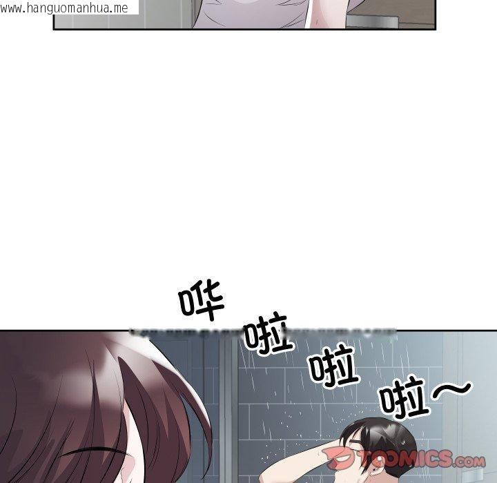 韩国漫画回归单身的继女韩漫_回归单身的继女-第9话在线免费阅读-韩国漫画-第82张图片