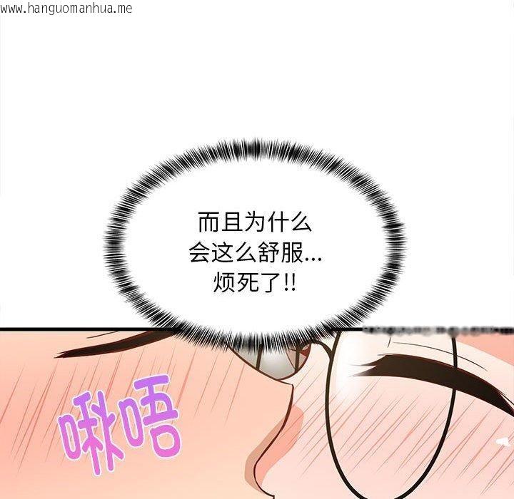 韩国漫画难缠姐妹偏要和我同居韩漫_难缠姐妹偏要和我同居-第25话在线免费阅读-韩国漫画-第26张图片