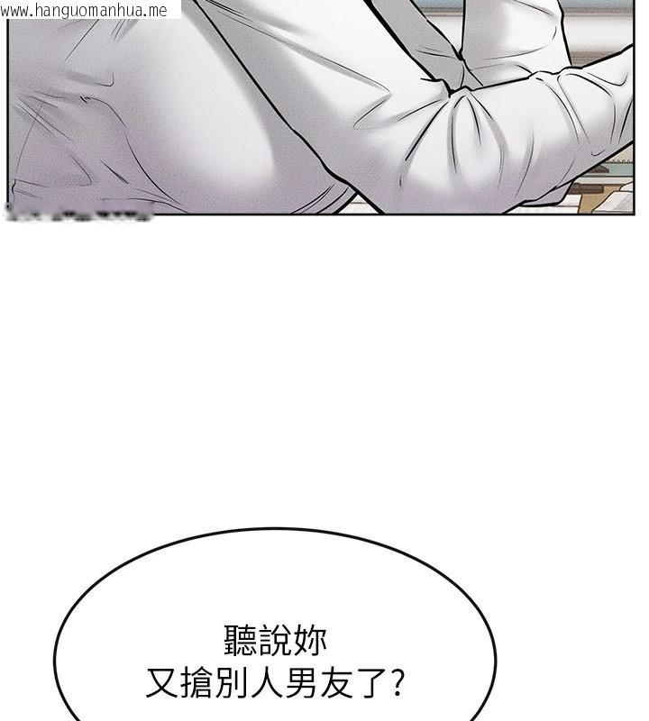 韩国漫画继母与继姐韩漫_继母与继姐-第55话-妳这样让我更想要了在线免费阅读-韩国漫画-第35张图片