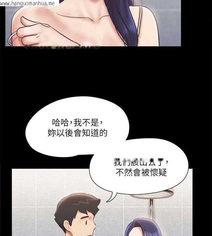 韩国漫画协议换爱(无码版)韩漫_协议换爱(无码版)-第116话-房里传出的呻吟声在线免费阅读-韩国漫画-第67张图片