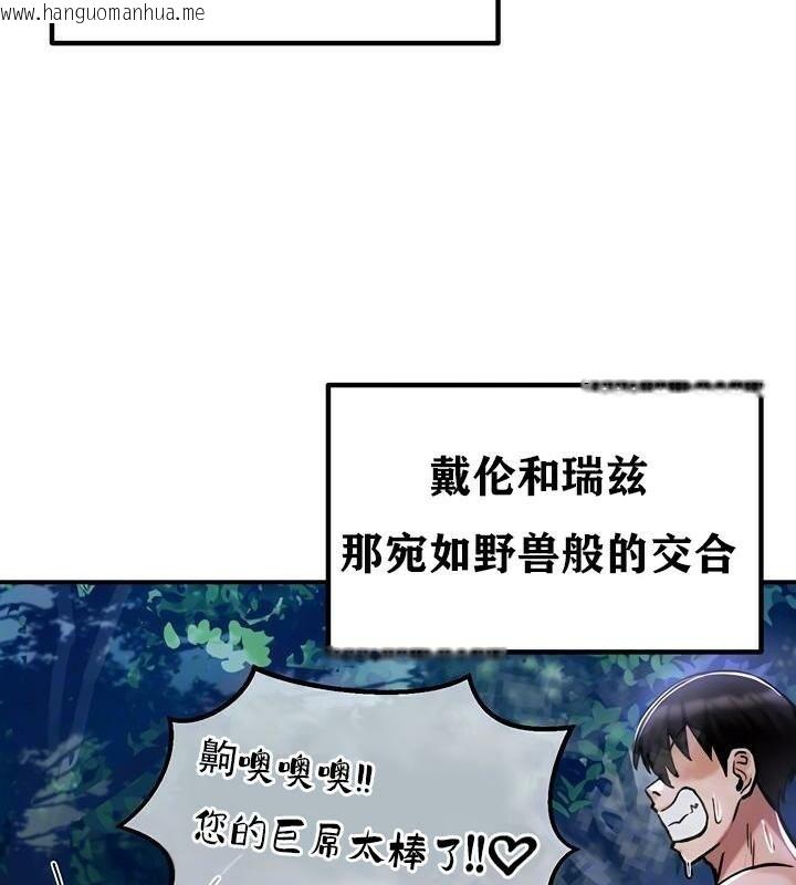 韩国漫画重生士兵的雌性征服日志!/异世界重生之后宫养成记韩漫_重生士兵的雌性征服日志!/异世界重生之后宫养成记-第36话在线免费阅读-韩国漫画-第37张图片