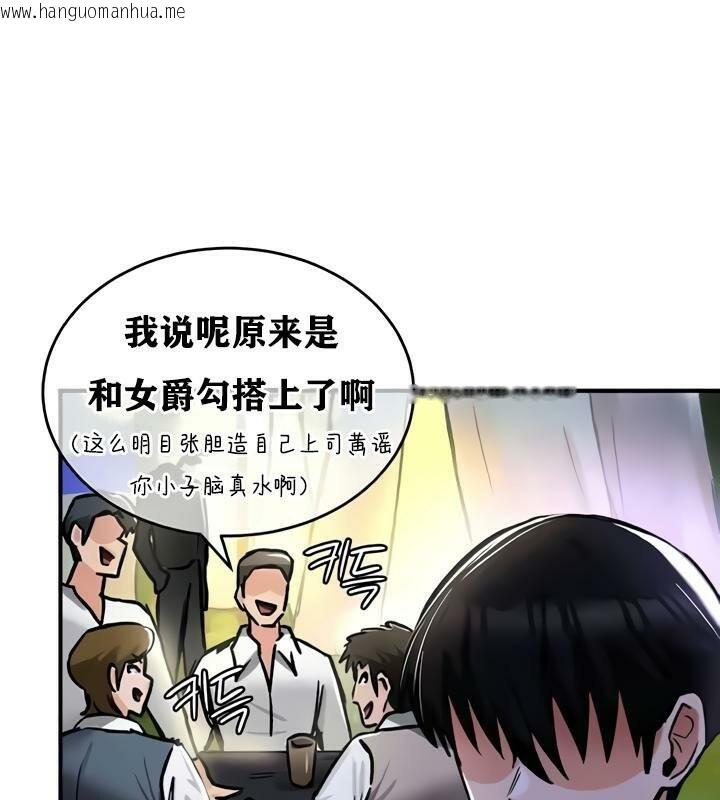 韩国漫画重生士兵的雌性征服日志!/异世界重生之后宫养成记韩漫_重生士兵的雌性征服日志!/异世界重生之后宫养成记-第32话在线免费阅读-韩国漫画-第51张图片