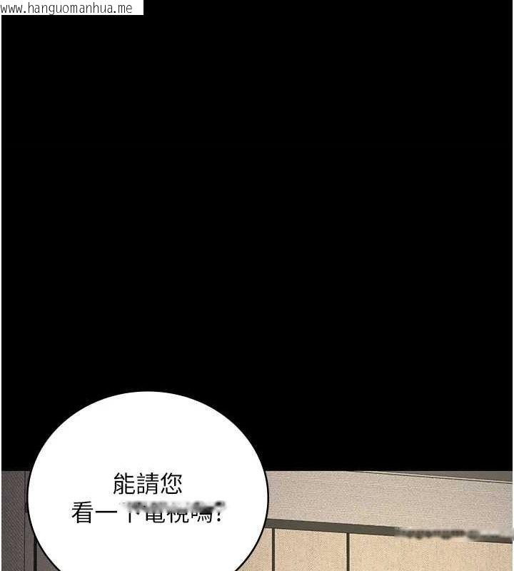 韩国漫画监狱女囚韩漫_监狱女囚-第89话-野外开通处女直肠在线免费阅读-韩国漫画-第1张图片