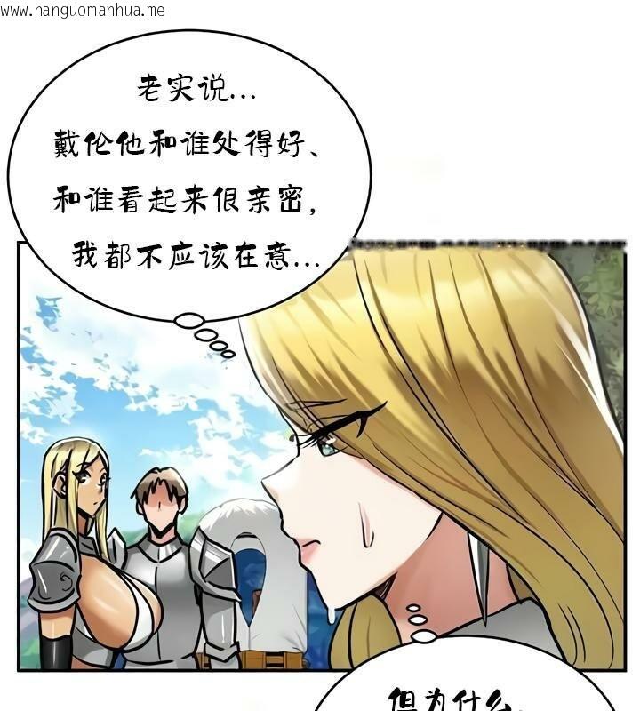 韩国漫画重生士兵的雌性征服日志!/异世界重生之后宫养成记韩漫_重生士兵的雌性征服日志!/异世界重生之后宫养成记-第35话在线免费阅读-韩国漫画-第52张图片