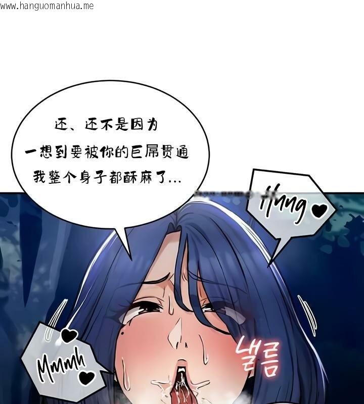 韩国漫画重生士兵的雌性征服日志!/异世界重生之后宫养成记韩漫_重生士兵的雌性征服日志!/异世界重生之后宫养成记-第33话在线免费阅读-韩国漫画-第42张图片