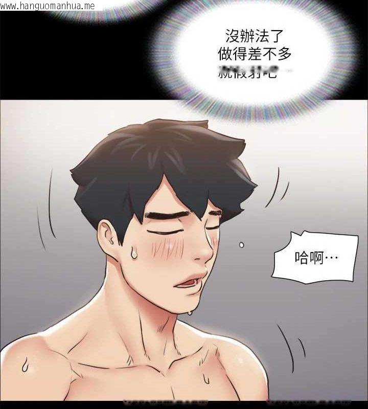 韩国漫画协议换爱(无码版)韩漫_协议换爱(无码版)-第115话-好好享受这个游戏吧在线免费阅读-韩国漫画-第125张图片