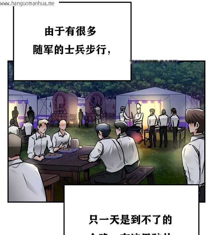 韩国漫画重生士兵的雌性征服日志!/异世界重生之后宫养成记韩漫_重生士兵的雌性征服日志!/异世界重生之后宫养成记-第30话在线免费阅读-韩国漫画-第81张图片