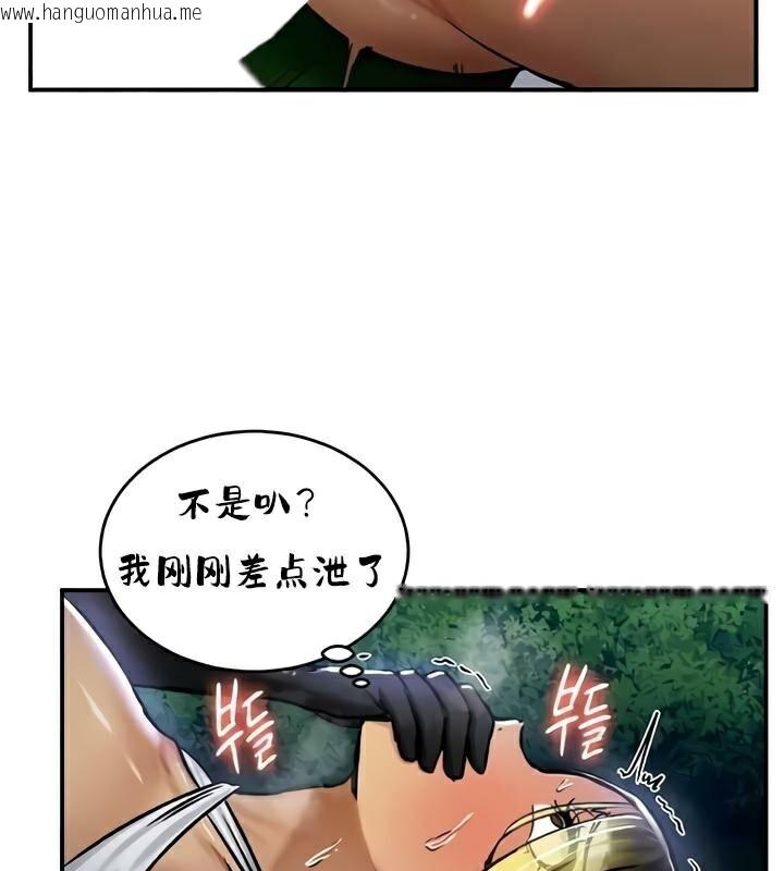 韩国漫画重生士兵的雌性征服日志!/异世界重生之后宫养成记韩漫_重生士兵的雌性征服日志!/异世界重生之后宫养成记-第33话在线免费阅读-韩国漫画-第123张图片