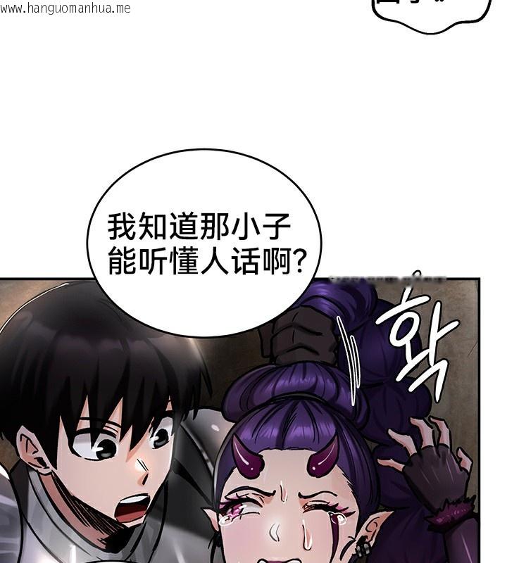 韩国漫画重生士兵的雌性征服日志!/异世界重生之后宫养成记韩漫_重生士兵的雌性征服日志!/异世界重生之后宫养成记-第39话在线免费阅读-韩国漫画-第102张图片