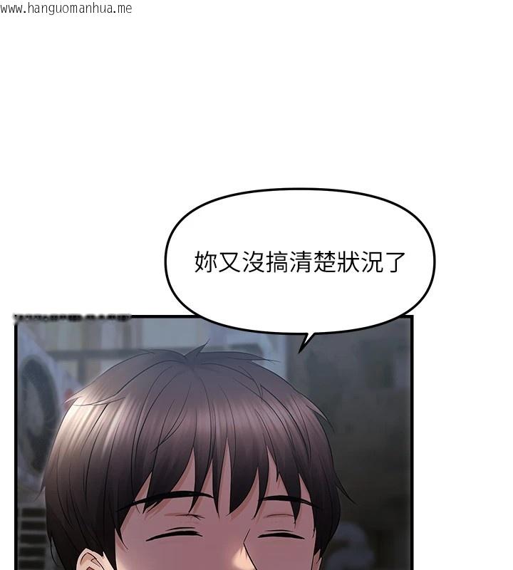 韩国漫画偏偏欲到妳韩漫_偏偏欲到妳-第25话-在摩铁观看打炮现场在线免费阅读-韩国漫画-第70张图片