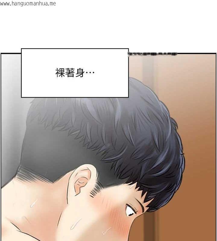 韩国漫画人妻控韩漫_人妻控-第30话-欲望一发不可收拾在线免费阅读-韩国漫画-第5张图片