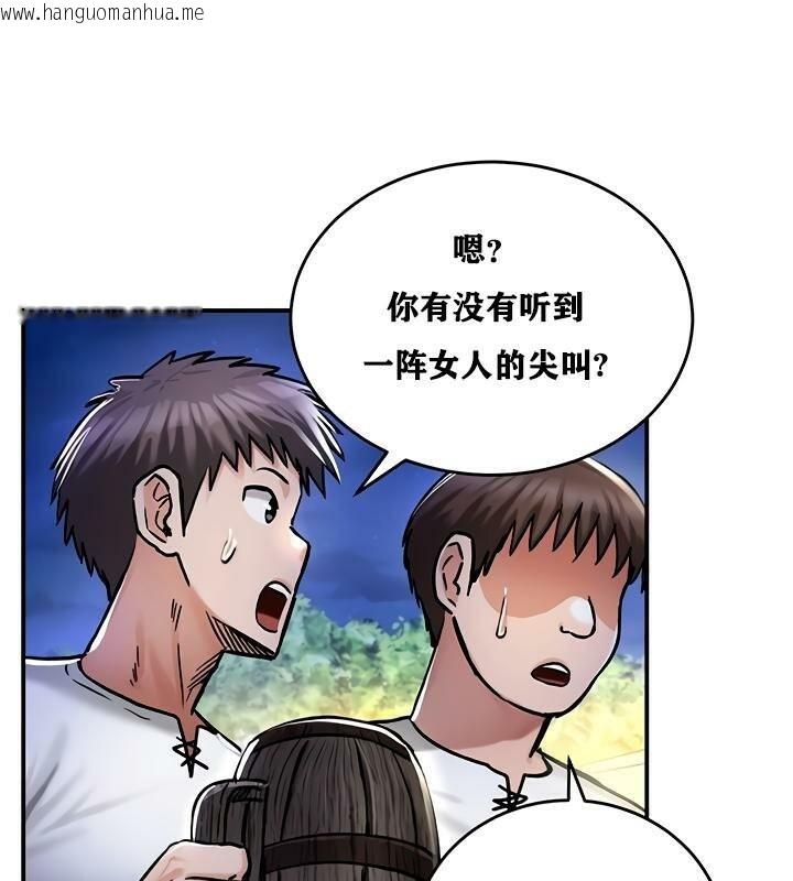 韩国漫画重生士兵的雌性征服日志!/异世界重生之后宫养成记韩漫_重生士兵的雌性征服日志!/异世界重生之后宫养成记-第31话在线免费阅读-韩国漫画-第52张图片