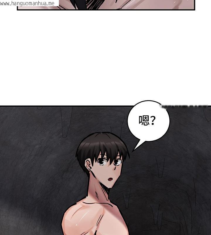 韩国漫画重生士兵的雌性征服日志!/异世界重生之后宫养成记韩漫_重生士兵的雌性征服日志!/异世界重生之后宫养成记-第41话在线免费阅读-韩国漫画-第68张图片