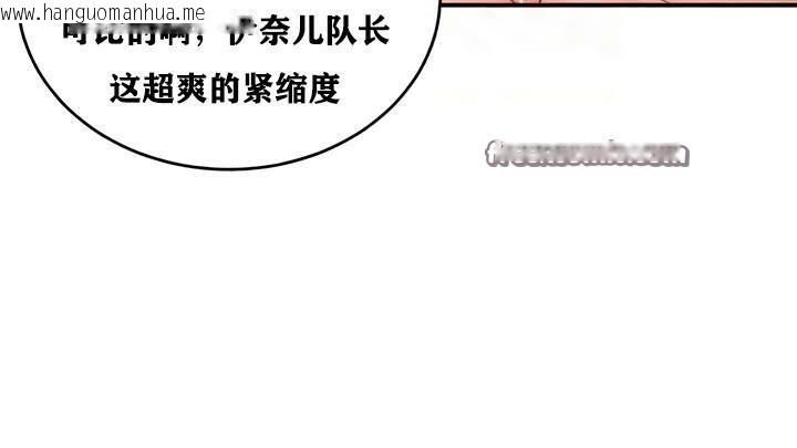 韩国漫画重生士兵的雌性征服日志!/异世界重生之后宫养成记韩漫_重生士兵的雌性征服日志!/异世界重生之后宫养成记-第34话在线免费阅读-韩国漫画-第80张图片