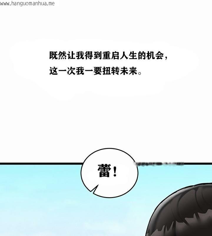 韩国漫画重生士兵的雌性征服日志!/异世界重生之后宫养成记韩漫_重生士兵的雌性征服日志!/异世界重生之后宫养成记-第1话在线免费阅读-韩国漫画-第129张图片