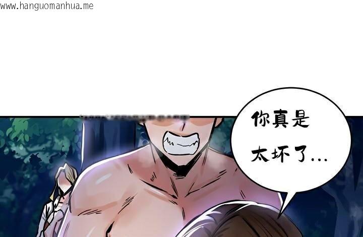 韩国漫画重生士兵的雌性征服日志!/异世界重生之后宫养成记韩漫_重生士兵的雌性征服日志!/异世界重生之后宫养成记-第36话在线免费阅读-韩国漫画-第123张图片