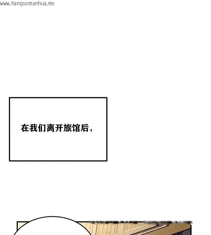 韩国漫画重生士兵的雌性征服日志!/异世界重生之后宫养成记韩漫_重生士兵的雌性征服日志!/异世界重生之后宫养成记-第8话在线免费阅读-韩国漫画-第32张图片