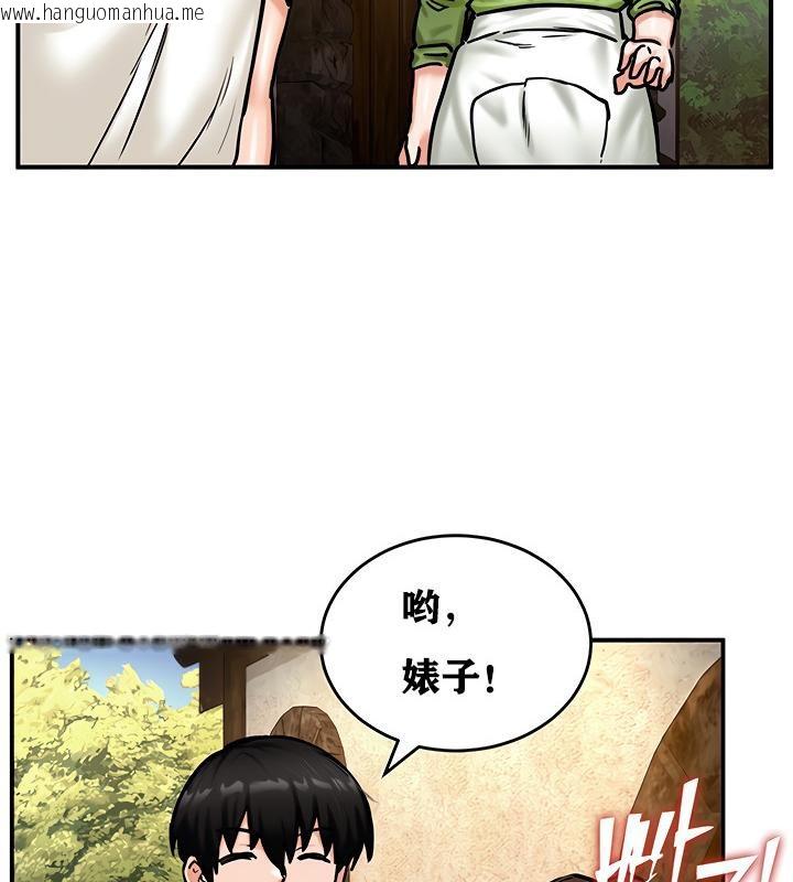 韩国漫画重生士兵的雌性征服日志!/异世界重生之后宫养成记韩漫_重生士兵的雌性征服日志!/异世界重生之后宫养成记-第4话在线免费阅读-韩国漫画-第109张图片