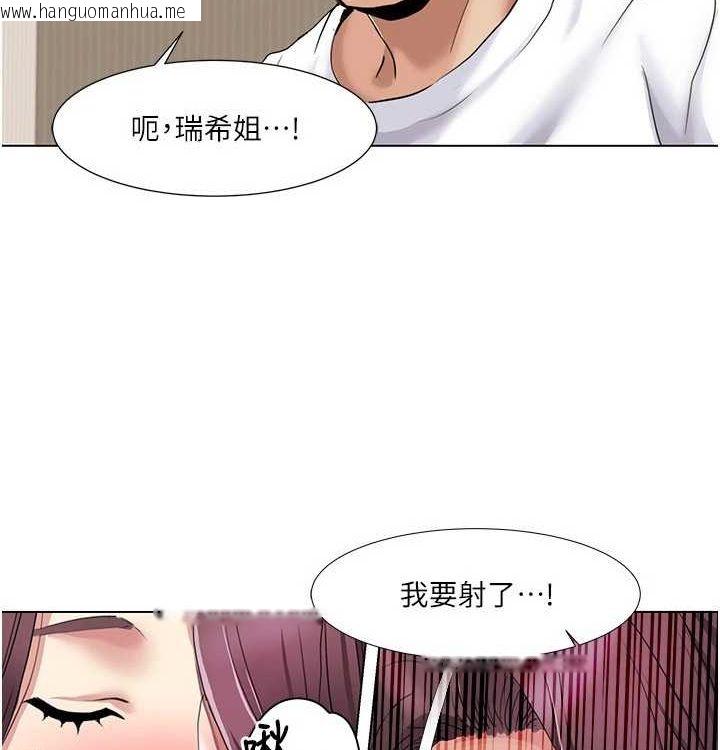 韩国漫画我的性福剧本韩漫_我的性福剧本-第54话-这身材越看越想上在线免费阅读-韩国漫画-第4张图片