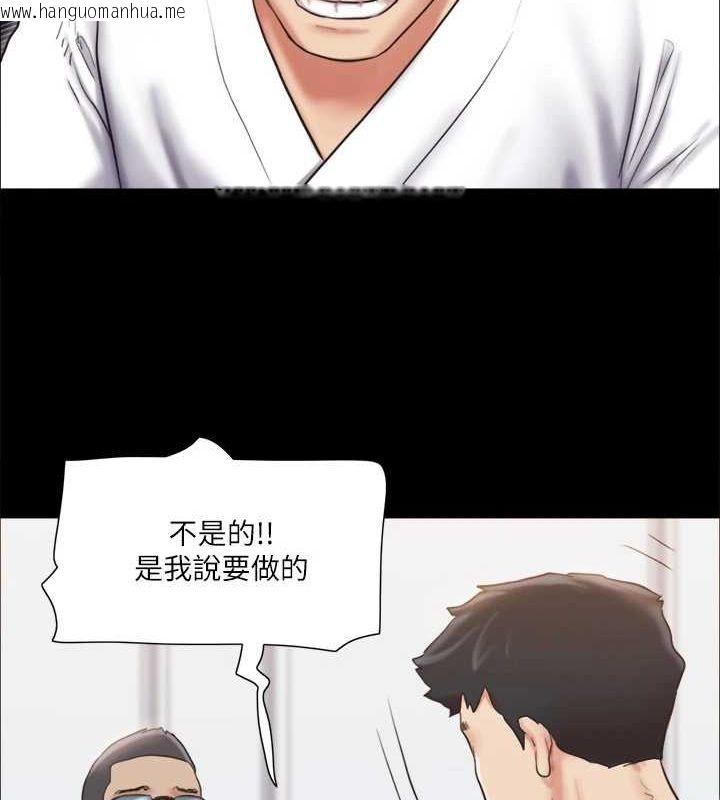 韩国漫画协议换爱(无码版)韩漫_协议换爱(无码版)-第116话-房里传出的呻吟声在线免费阅读-韩国漫画-第87张图片