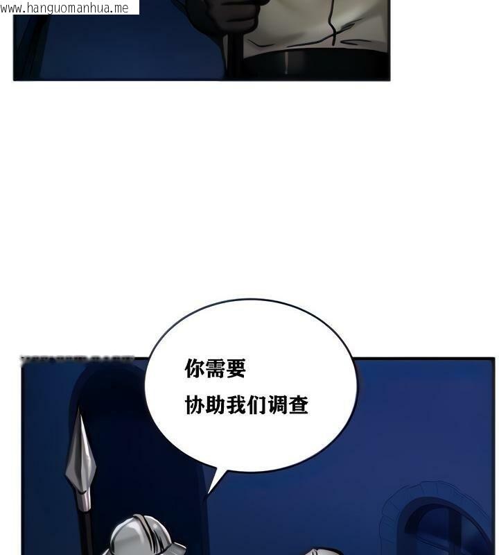 韩国漫画重生士兵的雌性征服日志!/异世界重生之后宫养成记韩漫_重生士兵的雌性征服日志!/异世界重生之后宫养成记-第5话在线免费阅读-韩国漫画-第34张图片