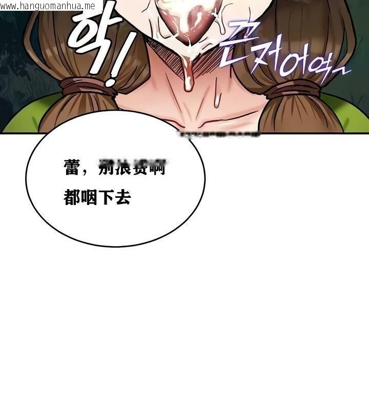 韩国漫画重生士兵的雌性征服日志!/异世界重生之后宫养成记韩漫_重生士兵的雌性征服日志!/异世界重生之后宫养成记-第10话在线免费阅读-韩国漫画-第94张图片