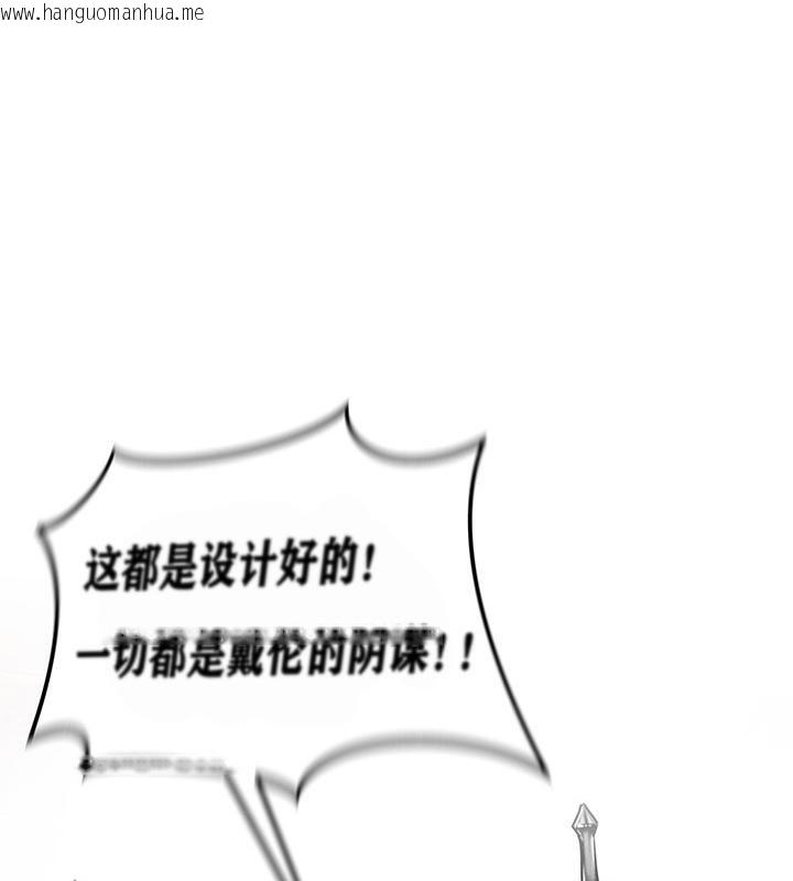 韩国漫画重生士兵的雌性征服日志!/异世界重生之后宫养成记韩漫_重生士兵的雌性征服日志!/异世界重生之后宫养成记-第2话在线免费阅读-韩国漫画-第71张图片