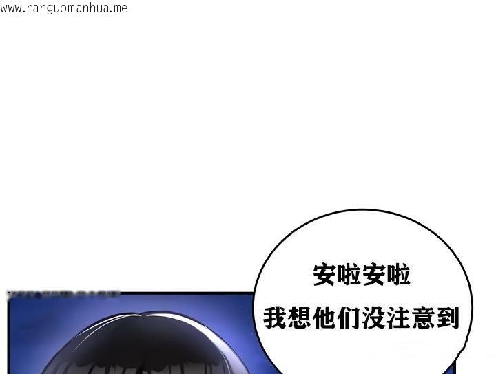 韩国漫画重生士兵的雌性征服日志!/异世界重生之后宫养成记韩漫_重生士兵的雌性征服日志!/异世界重生之后宫养成记-第31话在线免费阅读-韩国漫画-第89张图片