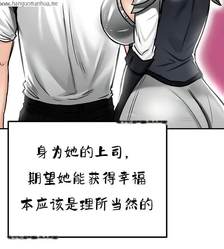 韩国漫画重生士兵的雌性征服日志!/异世界重生之后宫养成记韩漫_重生士兵的雌性征服日志!/异世界重生之后宫养成记-第35话在线免费阅读-韩国漫画-第102张图片