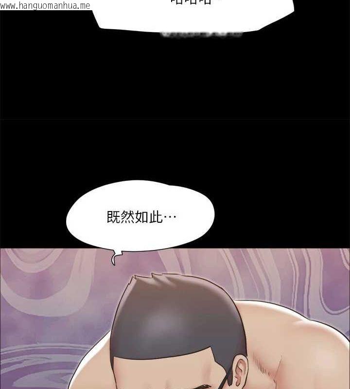 韩国漫画协议换爱(无码版)韩漫_协议换爱(无码版)-第115话-好好享受这个游戏吧在线免费阅读-韩国漫画-第90张图片