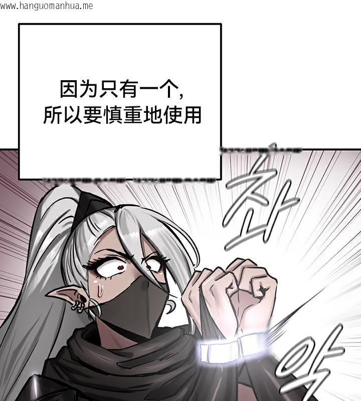 韩国漫画重生士兵的雌性征服日志!/异世界重生之后宫养成记韩漫_重生士兵的雌性征服日志!/异世界重生之后宫养成记-第42话在线免费阅读-韩国漫画-第85张图片