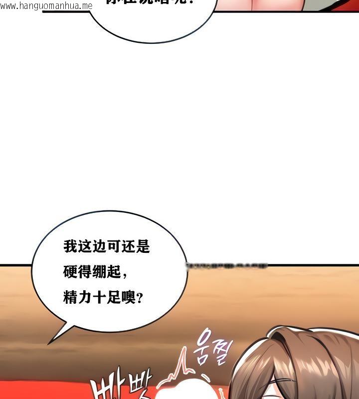 韩国漫画重生士兵的雌性征服日志!/异世界重生之后宫养成记韩漫_重生士兵的雌性征服日志!/异世界重生之后宫养成记-第3话在线免费阅读-韩国漫画-第8张图片