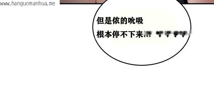 韩国漫画重生士兵的雌性征服日志!/异世界重生之后宫养成记韩漫_重生士兵的雌性征服日志!/异世界重生之后宫养成记-第6话在线免费阅读-韩国漫画-第5张图片