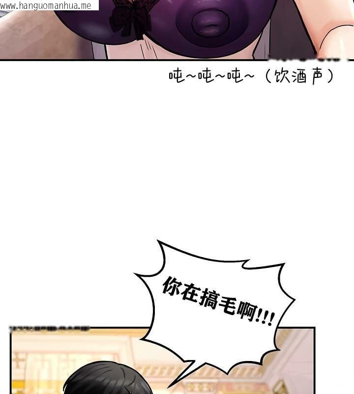 韩国漫画重生士兵的雌性征服日志!/异世界重生之后宫养成记韩漫_重生士兵的雌性征服日志!/异世界重生之后宫养成记-第12话在线免费阅读-韩国漫画-第50张图片