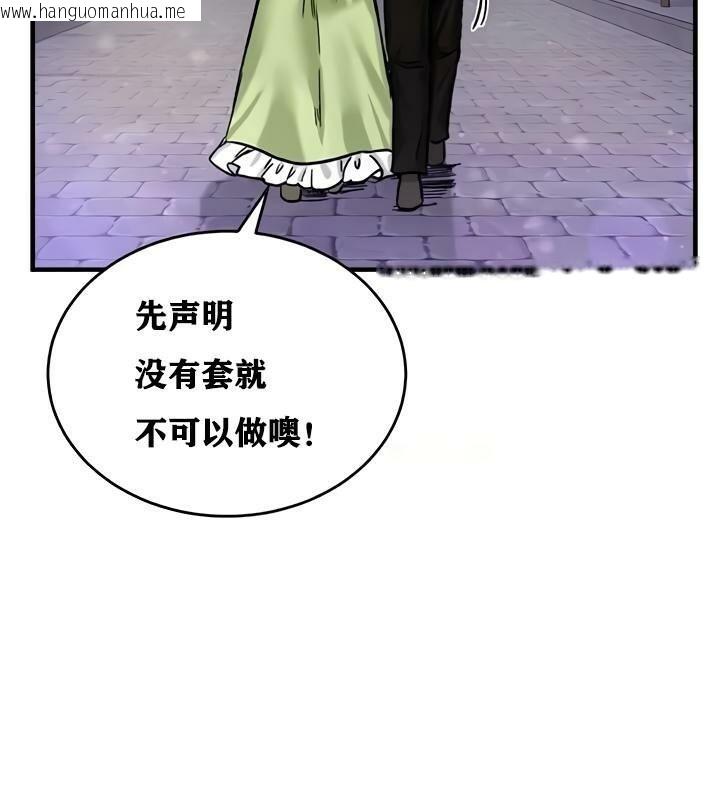 韩国漫画重生士兵的雌性征服日志!/异世界重生之后宫养成记韩漫_重生士兵的雌性征服日志!/异世界重生之后宫养成记-第19话在线免费阅读-韩国漫画-第24张图片