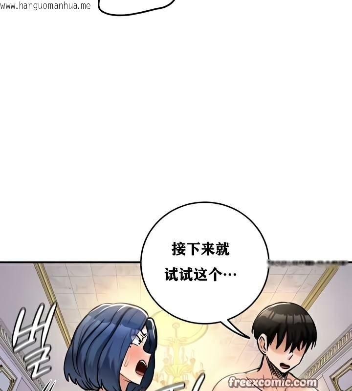 韩国漫画重生士兵的雌性征服日志!/异世界重生之后宫养成记韩漫_重生士兵的雌性征服日志!/异世界重生之后宫养成记-第25话在线免费阅读-韩国漫画-第64张图片