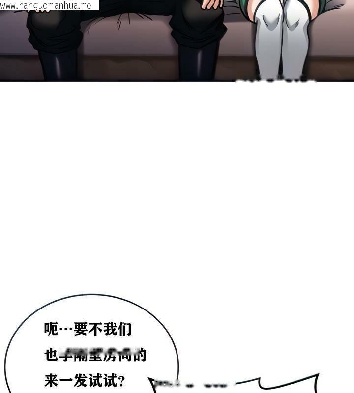 韩国漫画重生士兵的雌性征服日志!/异世界重生之后宫养成记韩漫_重生士兵的雌性征服日志!/异世界重生之后宫养成记-第7话在线免费阅读-韩国漫画-第42张图片