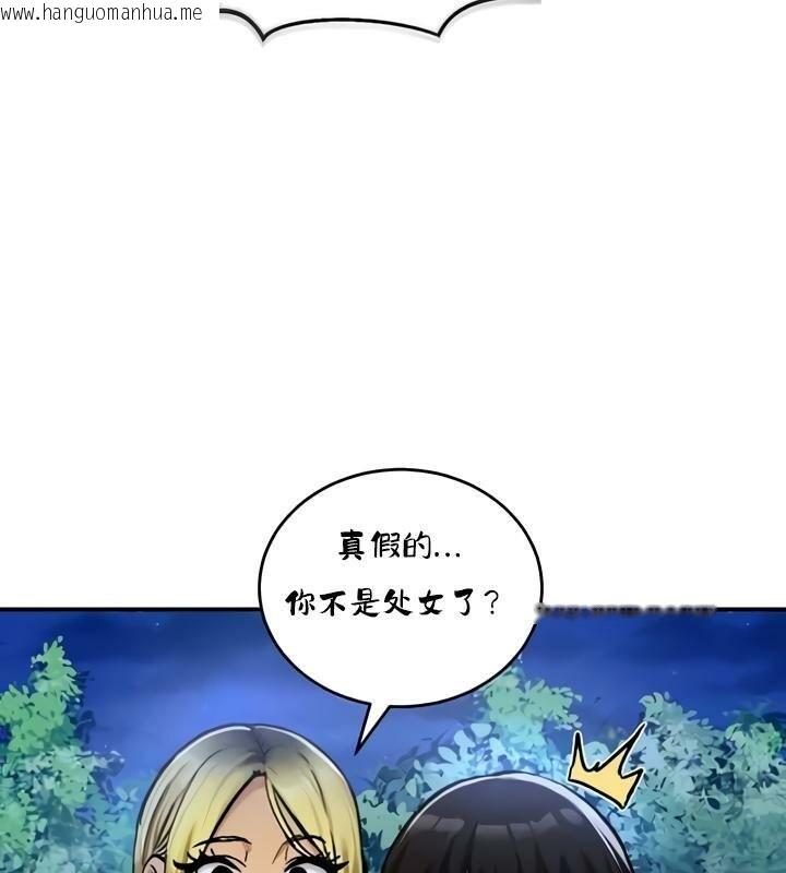 韩国漫画重生士兵的雌性征服日志!/异世界重生之后宫养成记韩漫_重生士兵的雌性征服日志!/异世界重生之后宫养成记-第32话在线免费阅读-韩国漫画-第117张图片