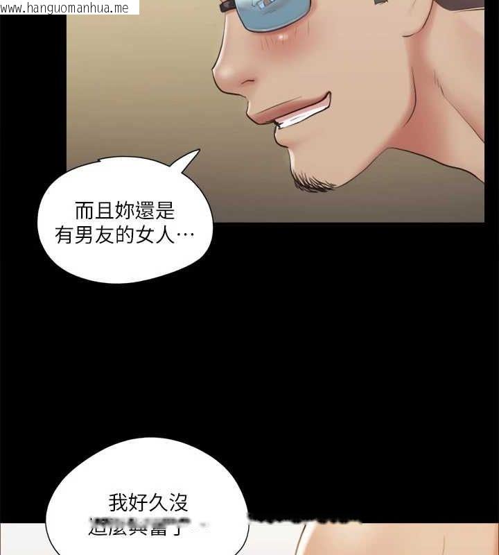 韩国漫画协议换爱(无码版)韩漫_协议换爱(无码版)-第115话-好好享受这个游戏吧在线免费阅读-韩国漫画-第48张图片