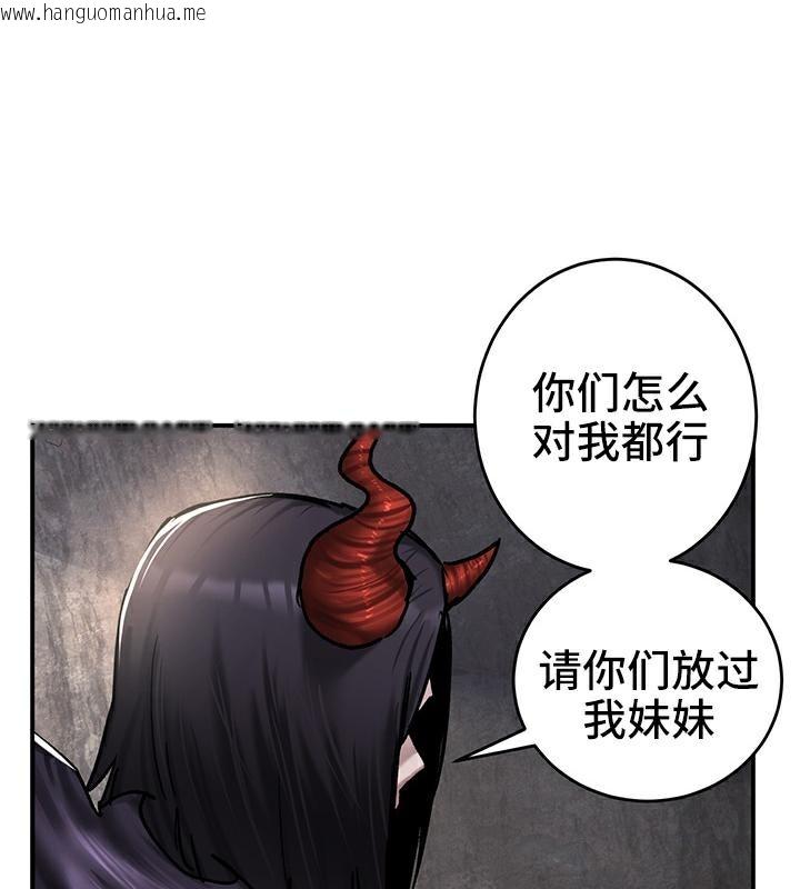 韩国漫画重生士兵的雌性征服日志!/异世界重生之后宫养成记韩漫_重生士兵的雌性征服日志!/异世界重生之后宫养成记-第41话在线免费阅读-韩国漫画-第61张图片