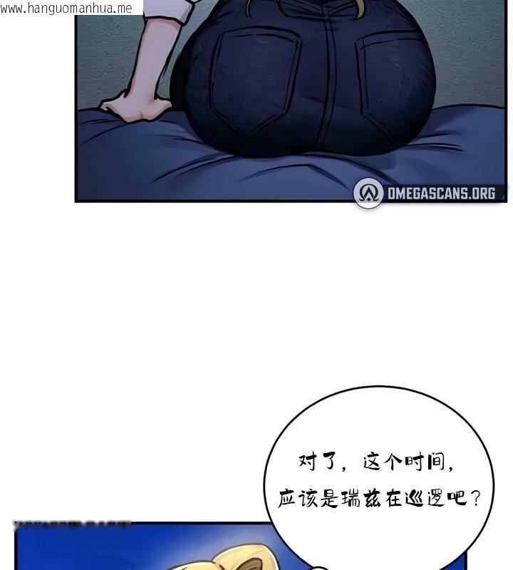 韩国漫画重生士兵的雌性征服日志!/异世界重生之后宫养成记韩漫_重生士兵的雌性征服日志!/异世界重生之后宫养成记-第35话在线免费阅读-韩国漫画-第83张图片