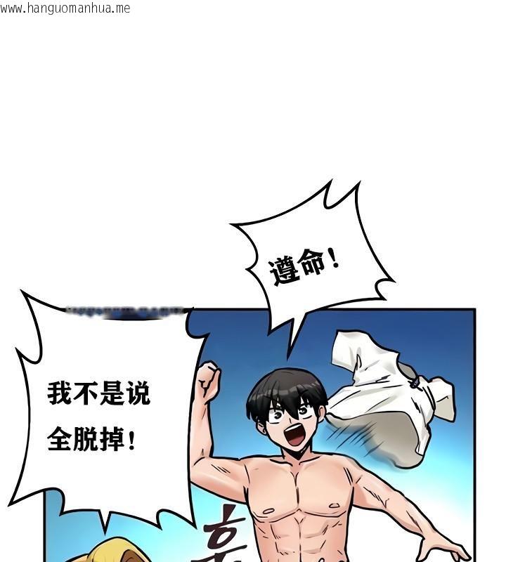 韩国漫画重生士兵的雌性征服日志!/异世界重生之后宫养成记韩漫_重生士兵的雌性征服日志!/异世界重生之后宫养成记-第9话在线免费阅读-韩国漫画-第123张图片