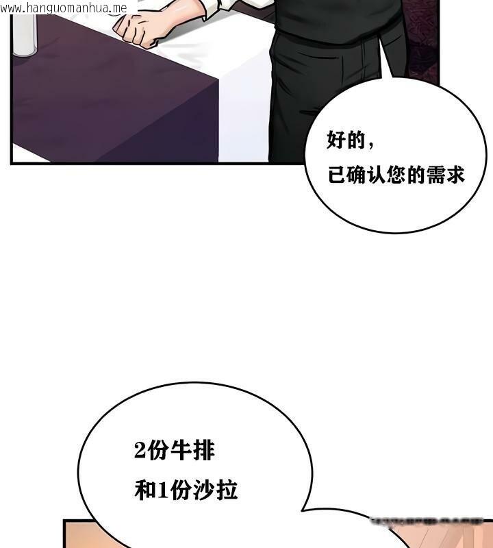 韩国漫画重生士兵的雌性征服日志!/异世界重生之后宫养成记韩漫_重生士兵的雌性征服日志!/异世界重生之后宫养成记-第17话在线免费阅读-韩国漫画-第94张图片