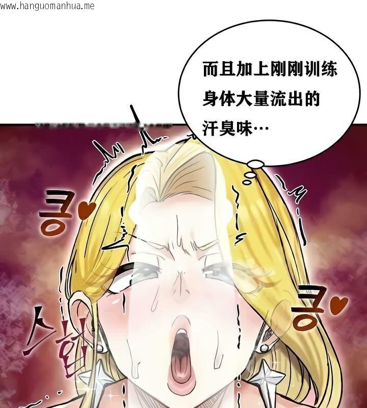 韩国漫画重生士兵的雌性征服日志!/异世界重生之后宫养成记韩漫_重生士兵的雌性征服日志!/异世界重生之后宫养成记-第15话在线免费阅读-韩国漫画-第121张图片