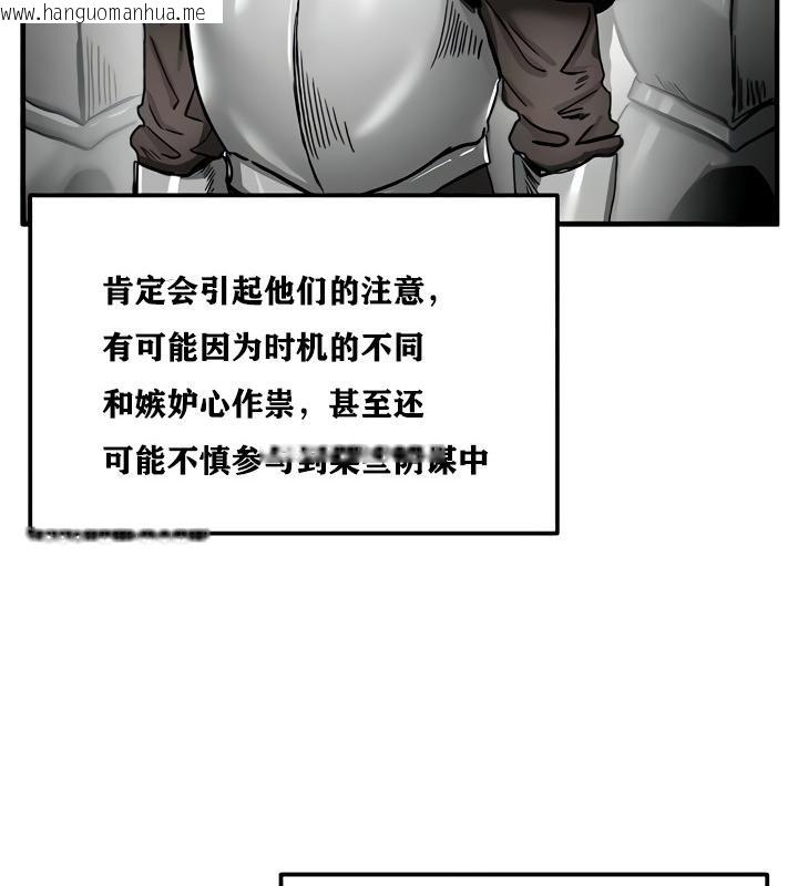 韩国漫画重生士兵的雌性征服日志!/异世界重生之后宫养成记韩漫_重生士兵的雌性征服日志!/异世界重生之后宫养成记-第15话在线免费阅读-韩国漫画-第14张图片