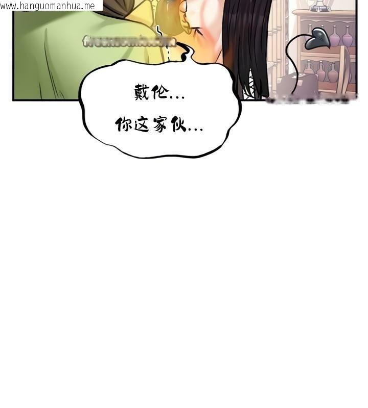 韩国漫画重生士兵的雌性征服日志!/异世界重生之后宫养成记韩漫_重生士兵的雌性征服日志!/异世界重生之后宫养成记-第21话在线免费阅读-韩国漫画-第64张图片