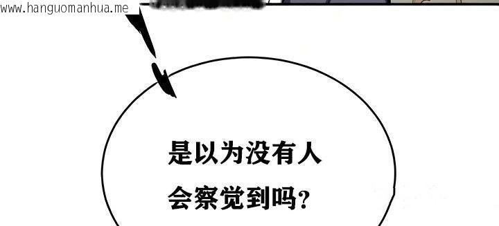 韩国漫画重生士兵的雌性征服日志!/异世界重生之后宫养成记韩漫_重生士兵的雌性征服日志!/异世界重生之后宫养成记-第11话在线免费阅读-韩国漫画-第130张图片