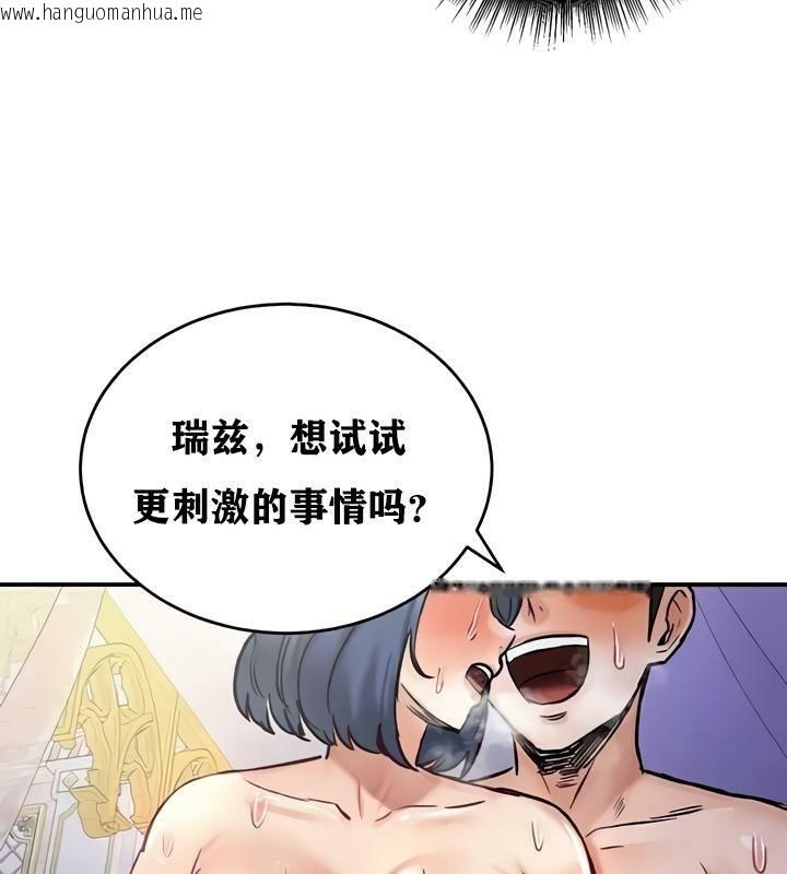 韩国漫画重生士兵的雌性征服日志!/异世界重生之后宫养成记韩漫_重生士兵的雌性征服日志!/异世界重生之后宫养成记-第25话在线免费阅读-韩国漫画-第108张图片