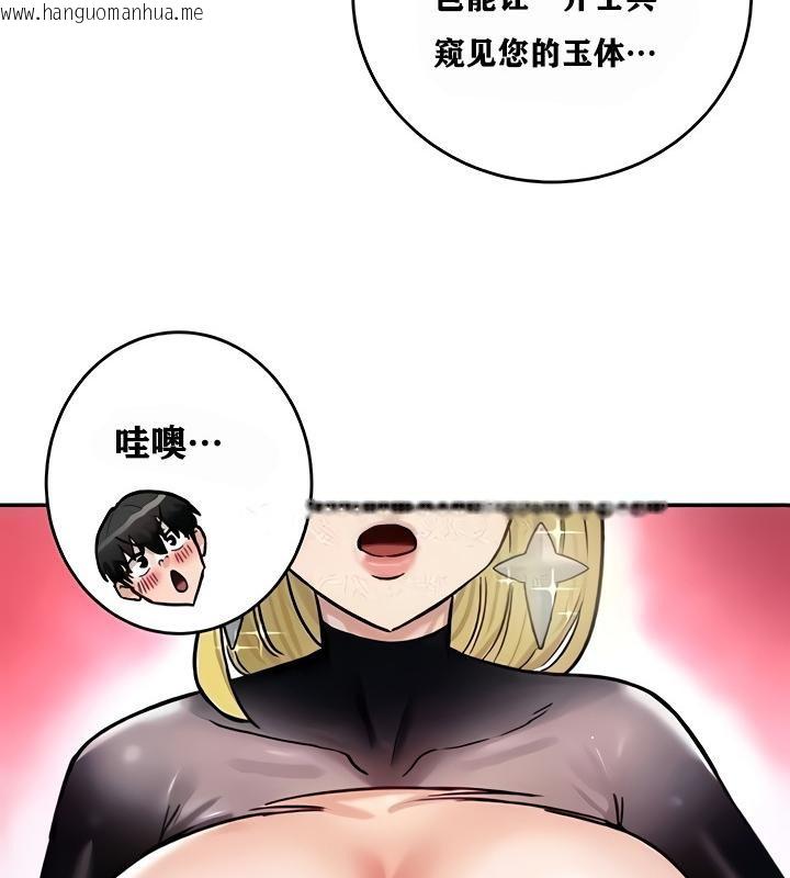 韩国漫画重生士兵的雌性征服日志!/异世界重生之后宫养成记韩漫_重生士兵的雌性征服日志!/异世界重生之后宫养成记-第9话在线免费阅读-韩国漫画-第31张图片